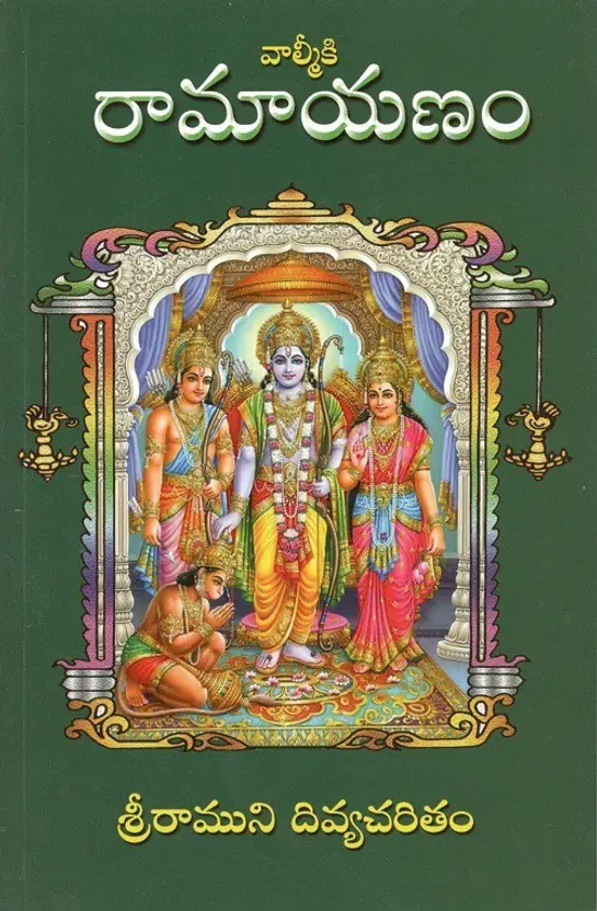 Ramayana Stories